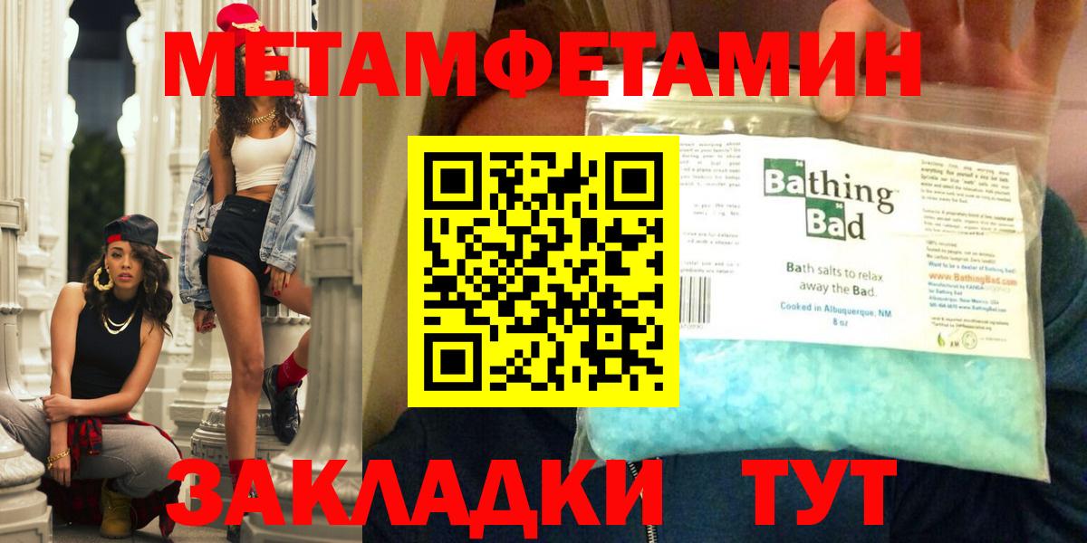 Amphetamine 97%  АМФЕТАМИН  АМФ  Вход с VPN  Мценск 