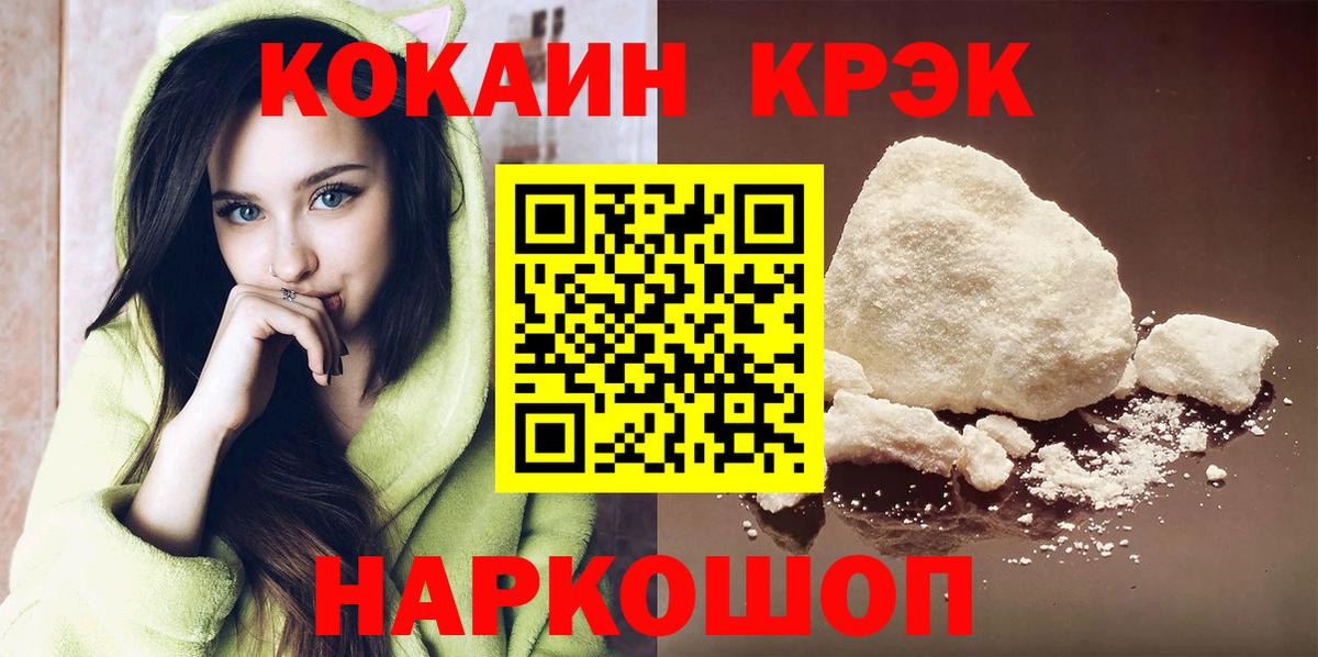 Кокаин Боливия Мценск