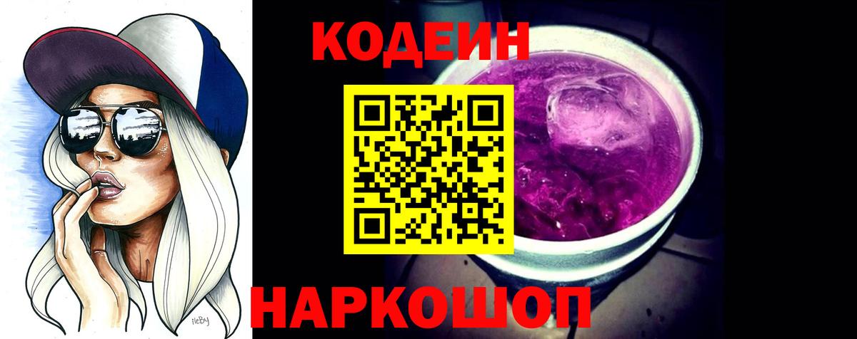 COCAIN  Гашиш  Мценск  Канабис  Вход с VPN  ГАШ  МЕФ кристаллы 