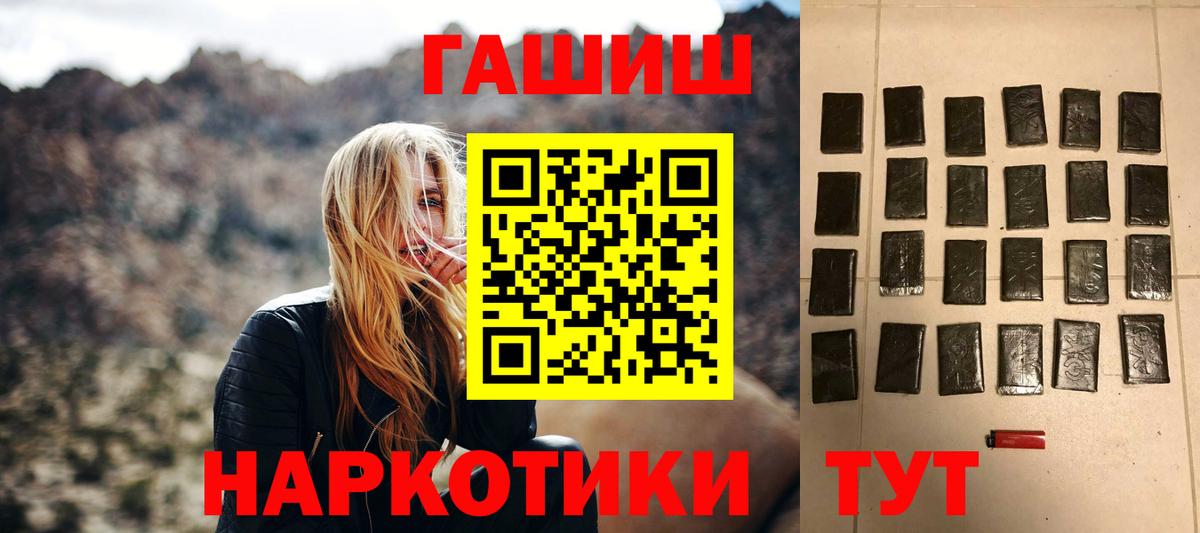 Мценск  ГАШИШ  Вход с VPN  ГАШИШ VHQ  ГАШИШ ice o lator 