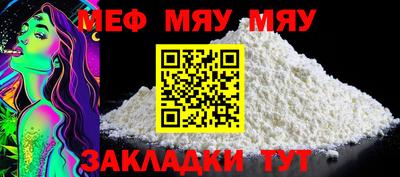 трава Гусиноозёрск