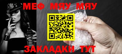 первитин Гусь-Хрустальный