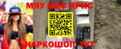 трава Гусиноозёрск