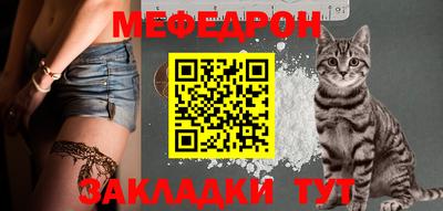 меф VHQ Сибай