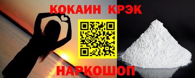 трава Гусиноозёрск