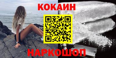 первитин Гусь-Хрустальный