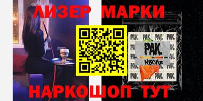 первитин Гусь-Хрустальный
