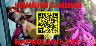 трава Гусиноозёрск
