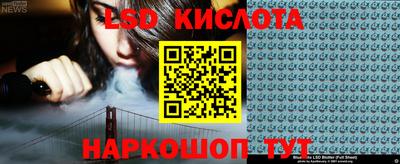 первитин Гусь-Хрустальный