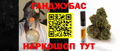 трава Гусиноозёрск