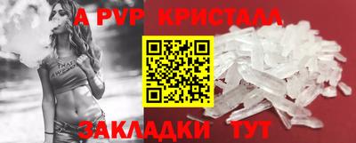 трава Гусиноозёрск
