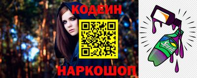 первитин Гусь-Хрустальный