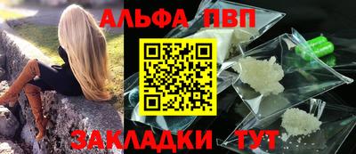 каннабис Симферополь