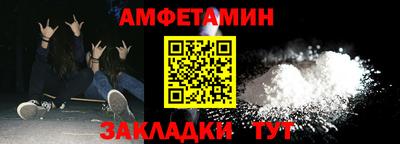 первитин Гусь-Хрустальный
