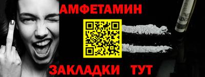 трава Гусиноозёрск
