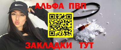 первитин Гусь-Хрустальный