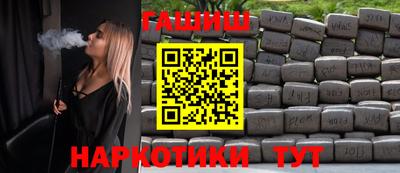 мет Гусев