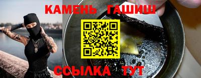 первитин Гусь-Хрустальный