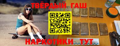 трава Гусиноозёрск