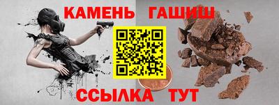 первитин Гусь-Хрустальный