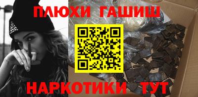 мет Гусев
