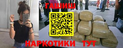 трава Гусиноозёрск