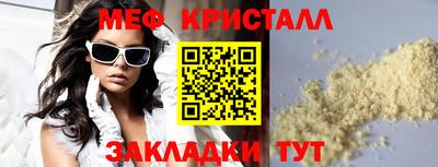 мет Гусев