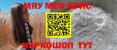первитин Гусь-Хрустальный