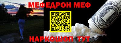первитин Гусь-Хрустальный
