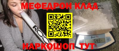 трава Гусиноозёрск